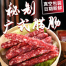 腿中王浙江金华火腿竹篮礼盒1200g浙江特产腊味团购端午劳动节年货送礼 实拍图