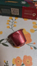 星巴克（Starbucks） Nespresso浓郁胶囊咖啡兼容nes系列米家等便携式咖啡瑞士进口 芮斯崔朵57g-2026年6月 实拍图