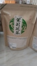 立香园 茉莉花茶叶新茶浓香型茉莉毛尖小白毫散装礼盒装 500克散装 实拍图
