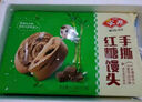 安井 肉松卷 800g 约20个 广式早茶点心面点 冷冻早餐加热即食半成品 实拍图