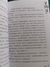 墨多多谜境冒险 阳光版25.稻草人之乡 课外阅读 阅读 课外书 实拍图