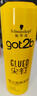 施华蔻（Schwarzkopf）got2b尖钉强力定型发胶250ml(定型发胶蓬松喷雾干胶)(新老包装) 实拍图