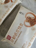 西贝莜面村杂粮纸皮烧麦360g*2袋共12个装 面点早餐半成品 加热即食点心 实拍图
