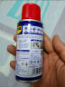 WD-40门锁润滑剂润滑油机械合页锁芯金属消除异响门轴窗防盗门铰链防锈 实拍图