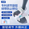 Techbeauty医用级脚趾矫正器大脚拇指外翻分趾器脚型脚趾纠正神器拇外翻矫正 实拍图