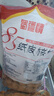 蜀疆情 2024年新货 新疆185纸皮核桃手剥原味散装阿克苏特产 新疆纸皮核桃5斤装 实拍图