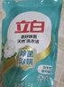 立白 小白白羽绒服专用洗衣液 1斤  柔软蓬松 去污护绒 机洗不伤羽绒 实拍图