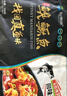 仙泉湖黄山大臭鳜鱼1斤/条净膛腌制冷冻安徽特产徽派臭桂鱼生鲜食材 实拍图