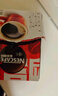 雀巢（Nestle）醇品速溶美式黑咖啡粉燃减0糖0脂*健身燃减防困48包*1.8g 实拍图