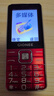 金立（Gionee）V15 老年人手机4G全网通老年机超长待机 大字体大声音大屏大按键学生老人专用备用功能机 红色  实拍图