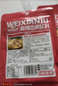味仙居麻辣烫调味料底料60g*3袋微辣骨汤调料包单人份一人食小包装 实拍图