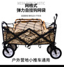 海伊朵营地车网兜拉绳网袋露营推车固定网推车行李绑绳杂物网兜8个挂钩 90x50cm 实拍图