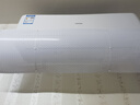 长虹（CHANGHONG）空调1.5匹新一级省电熊猫懒变频铜线电机空调国家补贴20%空调挂机卧室KFR-35GW/ZDCSW1+R1以旧换新 实拍图