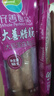齐善食品 大善腊肠  素食素肉素菜斋菜佛家纯素火锅食材植物素肠香肠丸子 【京仓速发】大善腊肠5包 实拍图