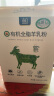 御宝【出口品质】臻启有机全脂羊奶粉 纯羊奶粉100%生羊乳350g盒装 实拍图