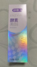 舒客色修酵素美白牙膏祛去黄牙去渍口臭口腔护理牙齿清洁变白肖战 【经典香型】青柠+白桃+樱花 实拍图