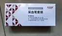 采药师 不锈钢平口刺血笔泻血放血针排瘀连续采血针笔点刺血针拔罐刺络 实拍图