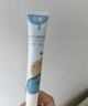 悦哺婴儿唇周膏 宝宝专研口水膏嘴部滋润非疹护唇膏新生儿口周舒缓膏 唇周膏20g+护臀膏45g 实拍图