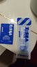 海洋至尊三棱镜氨基酸控油男士洗面奶150g 去黑头祛痘洁面护肤品 送男友 实拍图