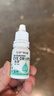 SAP思汉普玻尿酸隐形眼镜润滑液 玻尿酸润眼液 滴漾 10ml 实拍图