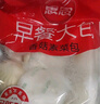 思念香菇青菜早餐素菜包800g10只包点早餐半成品食品早点早饭 实拍图