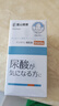 富山薬品鹅肌肽片降高尿酸痛风片 酸友常备酸碱平衡成人高含量氨基酸120粒 实拍图