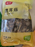 富昌 鹿茸菇50g 鹿茸菌菇 炒菜煲汤火锅食材 实拍图