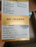 冈本避孕套安全套大号超薄无感12片+润滑3片组合装XL码套套男女用 实拍图