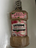 李施德林Listerine漱口水 清新果味减少细菌 樱花蜜桃500ml+椰香青柠500mL 实拍图