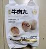 海霸王什锦涮烤套餐10种火锅食材组合 1023g 牛肉丸香肠蟹味棒鱼豆腐 实拍图