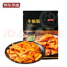 京东京造牛板筋烧烤味128g即食牛肉小吃独立小包装牛筋熟食牛肉 实拍图