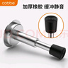 卡贝门挡免打孔防撞阻门器入户门液压缓冲门顶挡门神器 实拍图