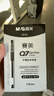 晨光（M&G）文具Q7 拔帽中性笔0.5签字碳素笔商务子弹头学生刷题水笔办公用品 赛美黑笔 30支/盒XGP30118 实拍图