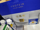 伊利安慕希蛋白酸奶常温旋盖便携装150g*10盒 礼盒装  5.4g蛋白 实拍图