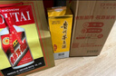 茅台飞天 53%vol  500ml 贵州茅台酒（带杯）【需预约购买】 实拍图