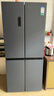 容声516升双净双系统十字四开门电冰箱家用一级能效风冷无霜大容量国家补贴BCD-516WD1FPA灰526十字款 实拍图