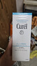 珂润（Curel）保湿洁颜泡沫双支装150ml*2 弱酸性洁面 氨基酸洗面奶 敏感肌适用 实拍图