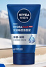 妮维雅（NIVEA）男士【水润透亮】水活畅透洁面泥100g温和洗面奶不紧绷护肤品 实拍图