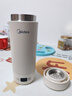 美的（Midea）电热水杯加热电热水壶保温烧水杯 350ml迷你便携式旅行出差 智能恒温 316L不锈钢无异味MK-DB35X22 实拍图