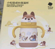 babycare儿童保温杯小松鼠婴儿宝宝学饮杯不锈钢吸管水杯壶学生上学450ml 实拍图