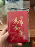 得力（deli）百元红包10个装 龙年红包万事如意红包个性创意奖学金优秀奖励红包结婚企业开业百元红包 BF100 实拍图