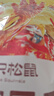 三只松鼠虎皮凤爪卤味鸡爪熟食即食解馋小零食香辣五香火锅休闲零食夜宵 【香辣味】虎皮凤爪200g*4袋 实拍图