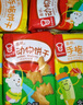 嘉顿（Garden）童趣饼干小包装花占饼动物饼手指饼鸡蛋多口味怀旧零食 含钙配方 原味手指饼*3+动物饼*2/100g5包 实拍图