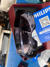 飞利浦（PHILIPS）美眼宝润眼仪【重磅新品】眼部护眼仪蒸汽眼罩热敷雾化按摩器送男友老公爸爸生日节日礼物5204E灰 实拍图