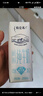 蒙牛特仑苏【线下同款礼盒】纯牛奶250ml*12盒 整箱牛奶 实拍图