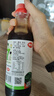 仲景 白灼汁300ml 葱油白灼青菜水煮菜清蒸鱼虾海鲜肠粉酱汁调味料 实拍图
