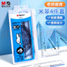 晨光(M&G)文具米菲套尺尺子套装小学生考试 4件套（直尺15cm+三角尺*2+量角器）MF9601中考高考 实拍图