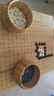 妙记围棋五子棋套装楠竹棋盘楠竹棋罐仿玉棋子中国象棋三合一套装8066 实拍图