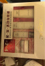 欧莱雅（L'OREAL）套装抗皱紧致护肤礼盒化妆品水乳补水保湿淡纹送妈妈送女友礼物 复颜四件套礼盒装（店长推荐） 实拍图