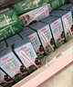 三元小方白纯牛奶整箱200ml*24盒 100%生牛乳 两版包装随机发货 实拍图